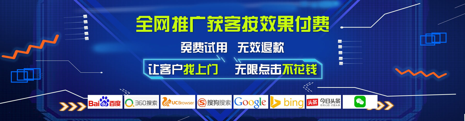 丰顺百度运营推广