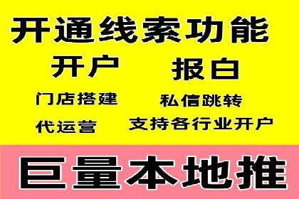 深度解析：百度推广代运营的成功要素